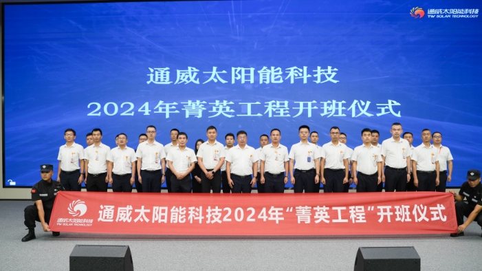 Bevictor伟德官网-韦德(中国)体育-伟大始于1946